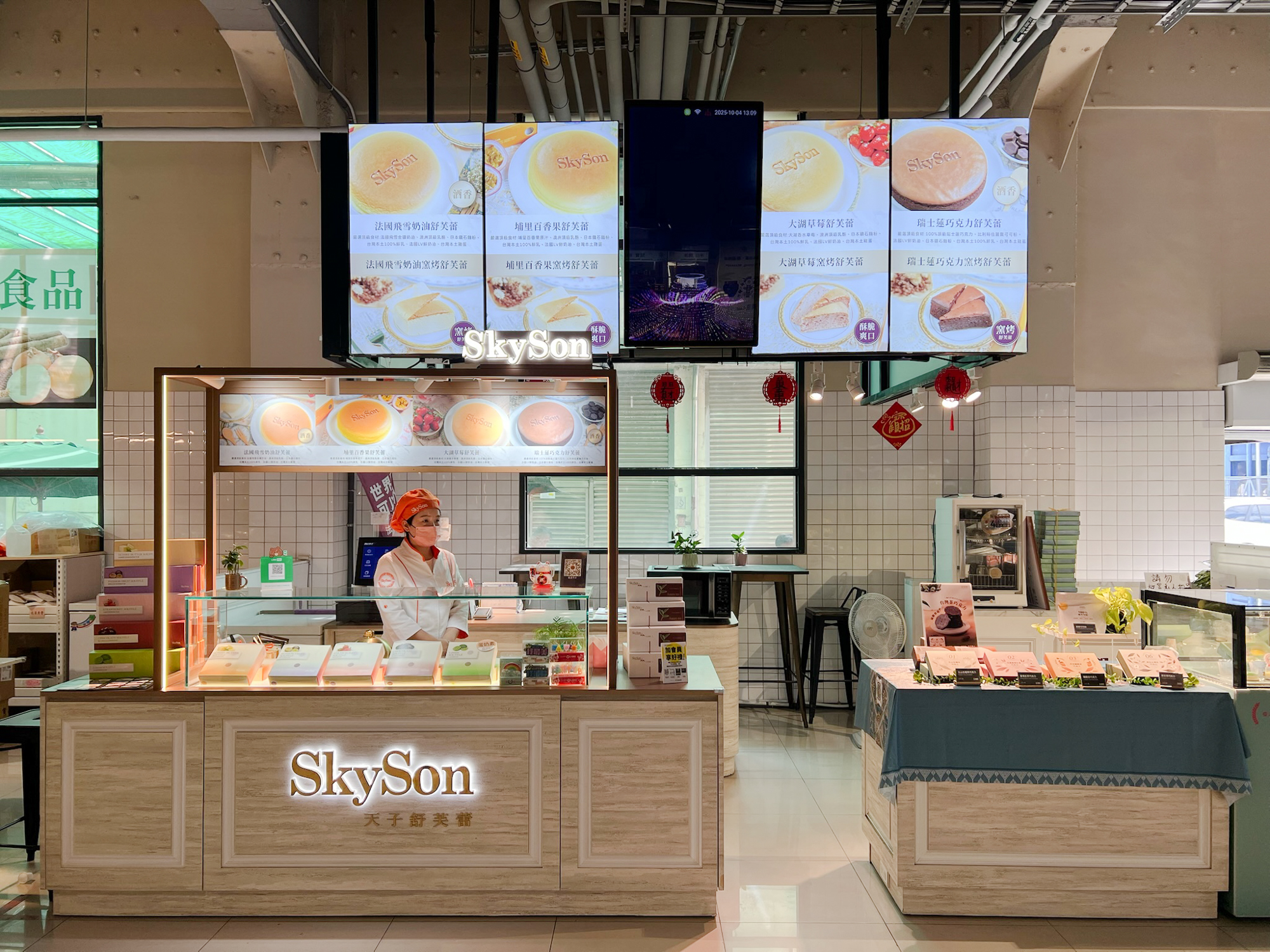 天子舒芙蕾|來自台灣的中心!埔里最柔軟的一塊舒芙蕾 - 第3張圖 天子舒芙蕾