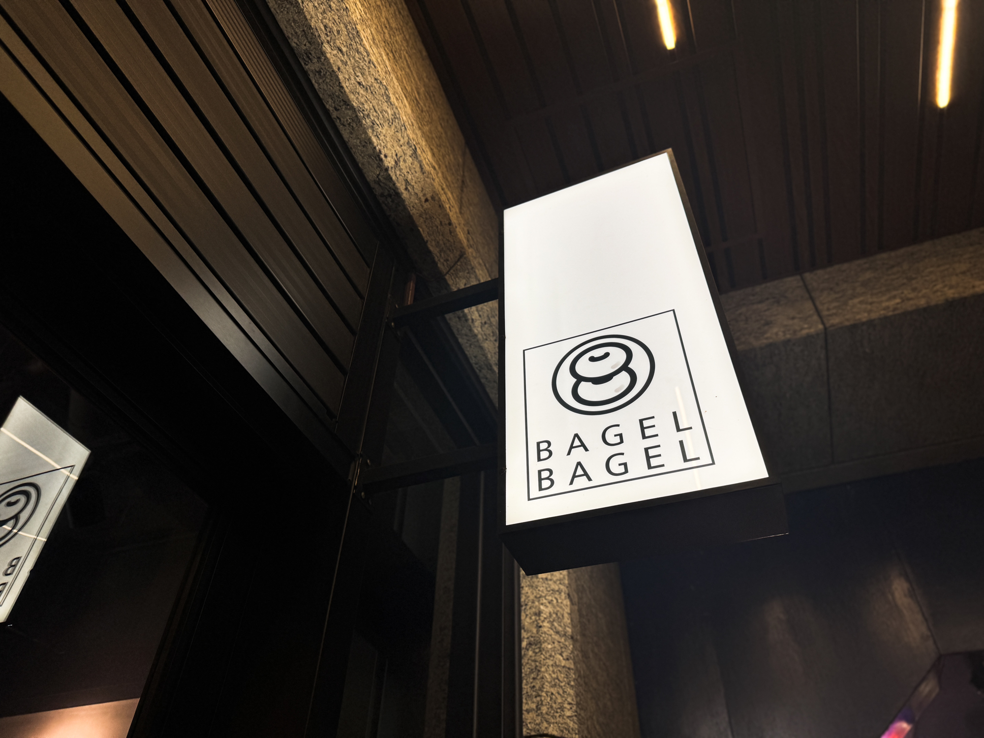 BAGEL BAGEL|入夜後的早午餐台北中山區下班聚餐新選擇 - 第1張圖 BAGEL BAGEL