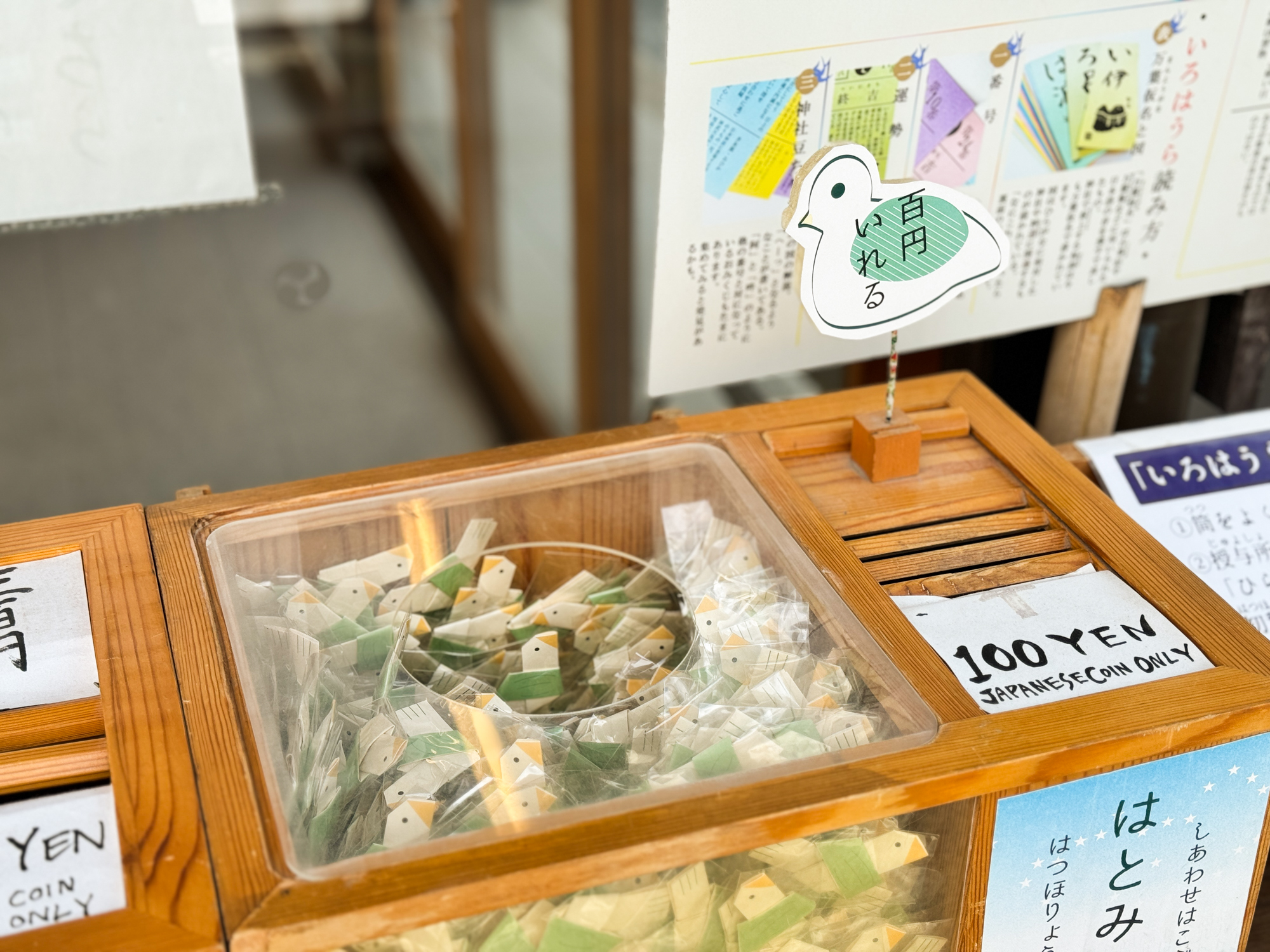 阿智神社|倉敷必訪!最美花纏守就在這!粉紫藤花瀑五月限定! - 第9張圖 阿智神社