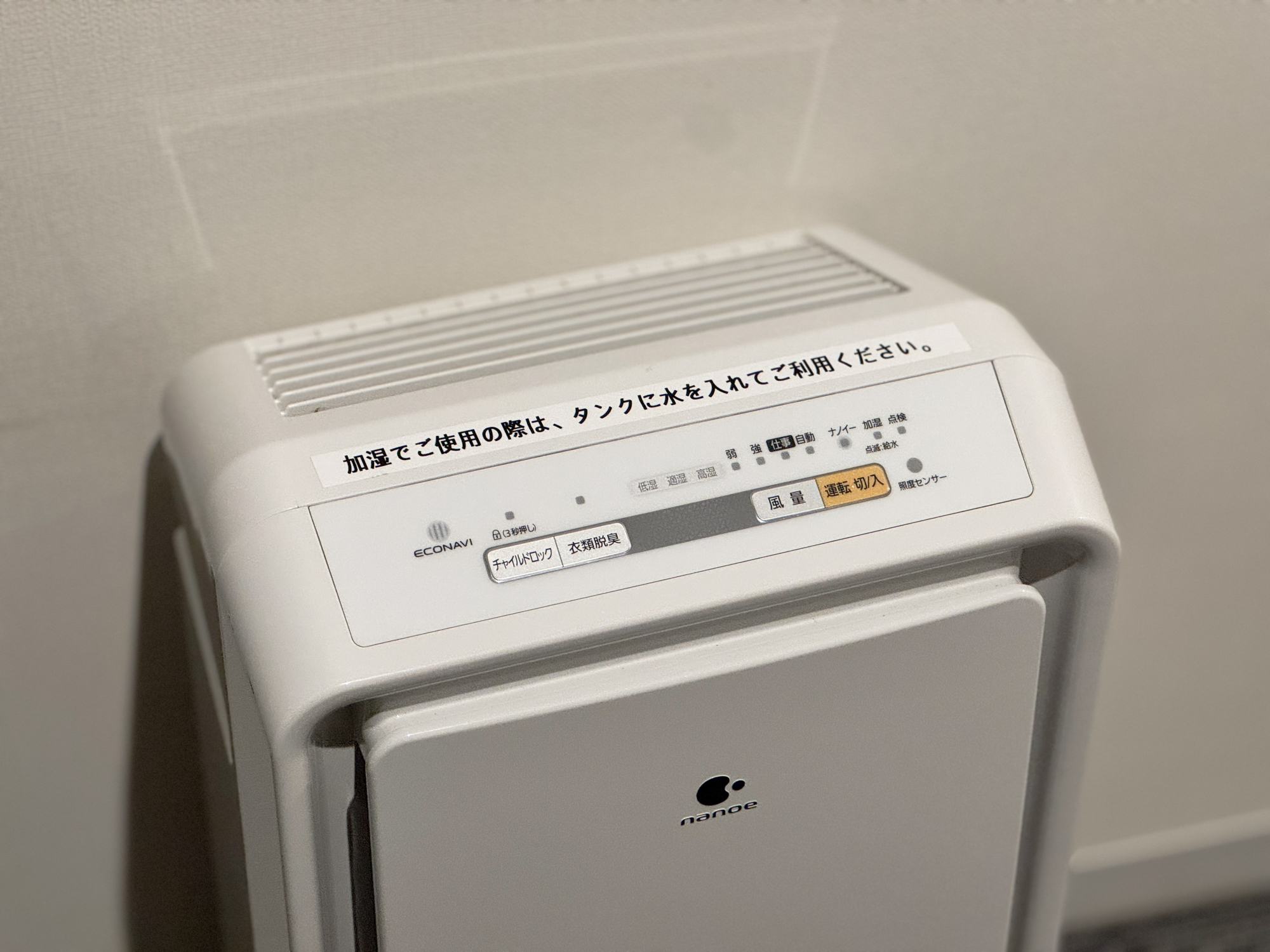 HOTEL R9 The Yard 結城|貨櫃屋過夜初體驗!不用擔心停車位的自駕首選! - 第20張圖 HOTEL R9 The Yard