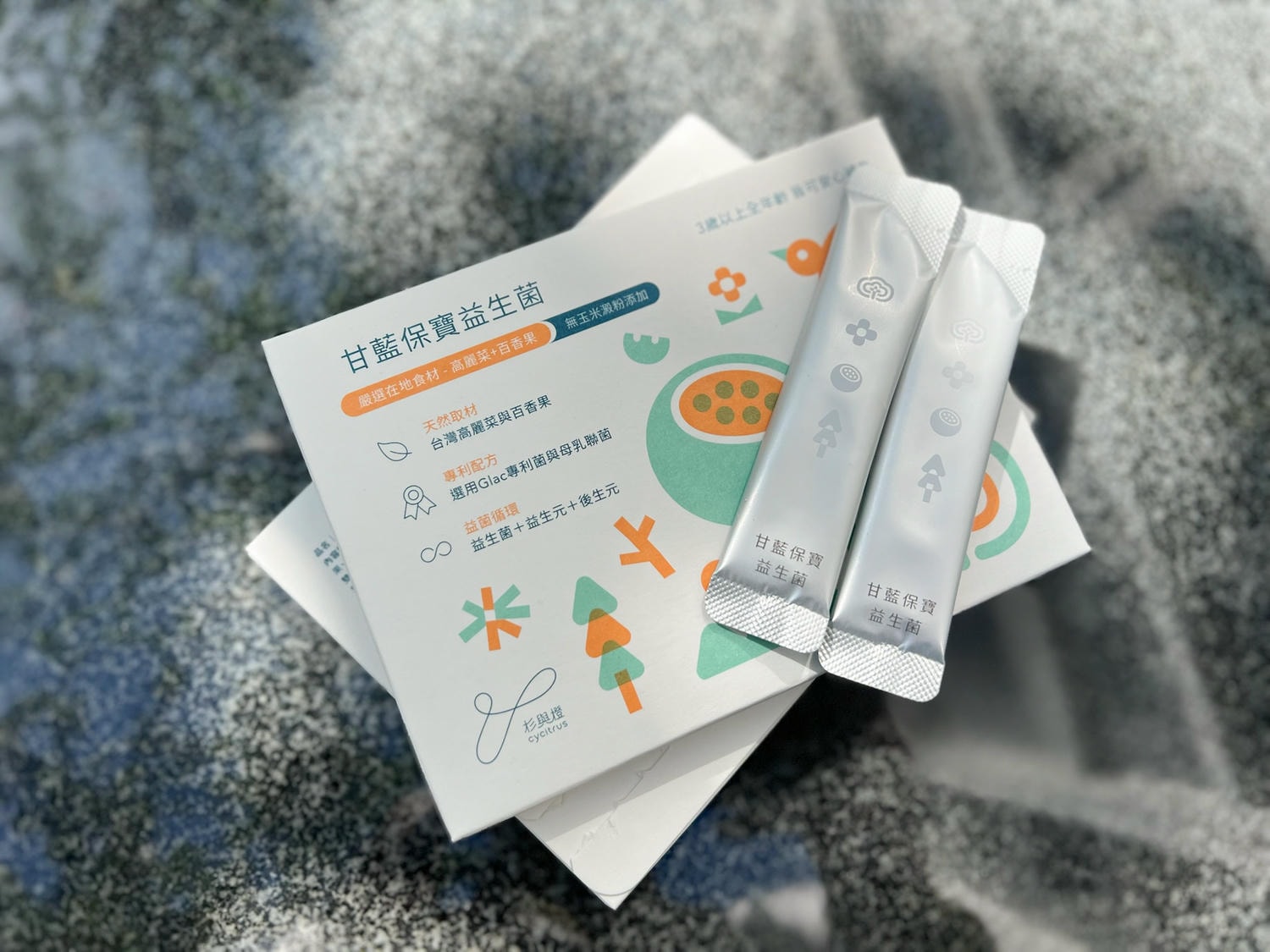 甘藍保寶益生菌|高麗菜×百香果用最台的益生菌打造寶貝的保護力! - 第5張圖 甘藍保寶益生菌|高麗菜×百香果用最台的益生菌打造寶貝的保護力!