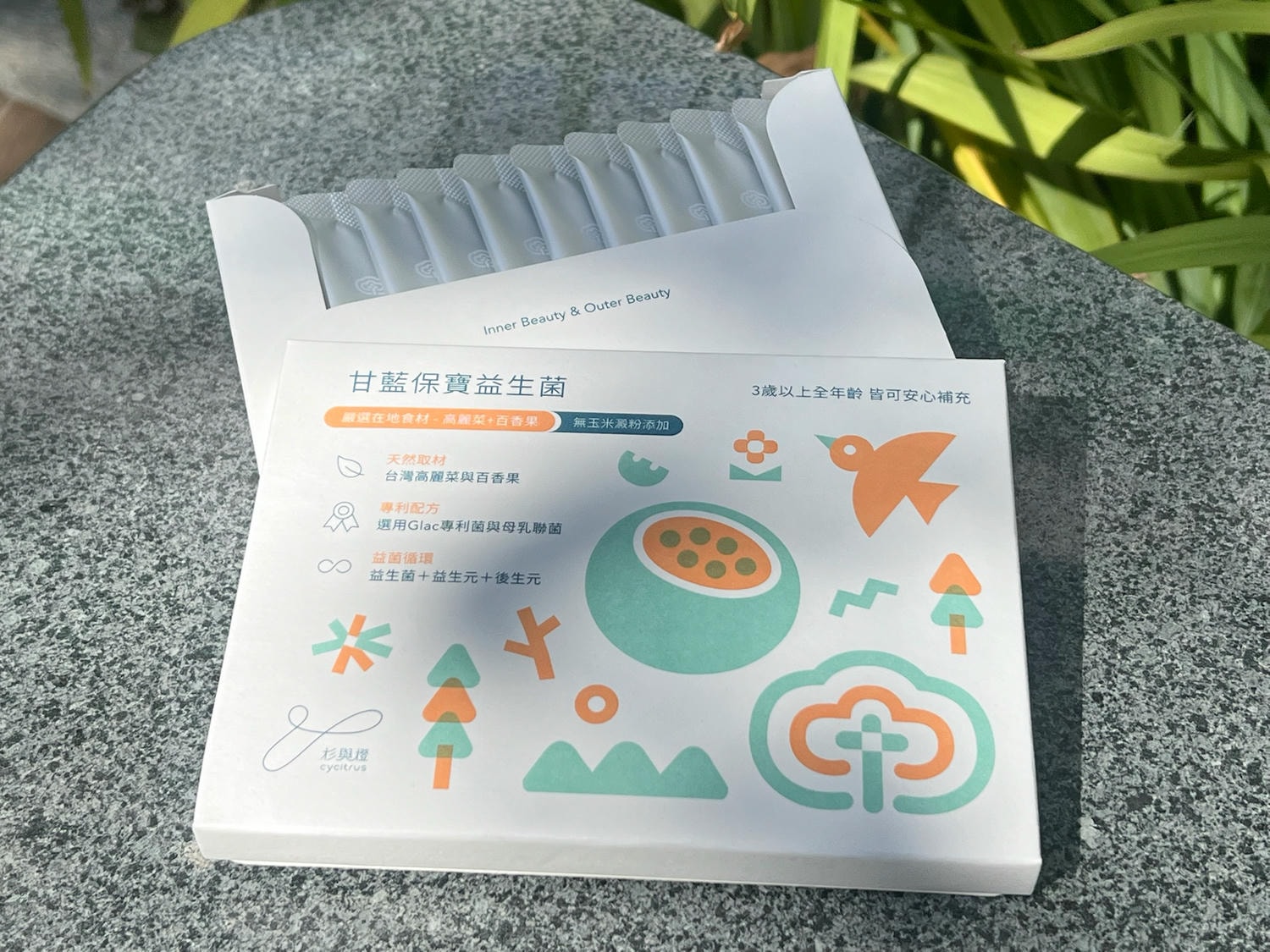 甘藍保寶益生菌|高麗菜×百香果用最台的益生菌打造寶貝的保護力! - 第10張圖 甘藍保寶益生菌|高麗菜×百香果用最台的益生菌打造寶貝的保護力!