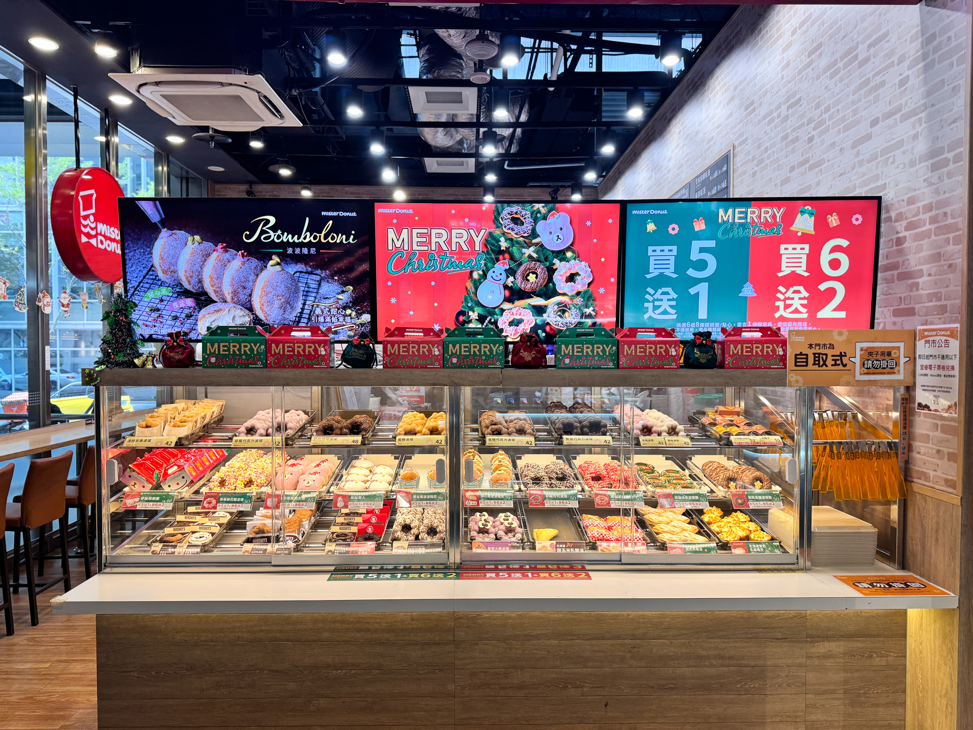 Mister Donut x 波波隆尼｜Ciao！用甜甜圈開啟義式聖誕趴