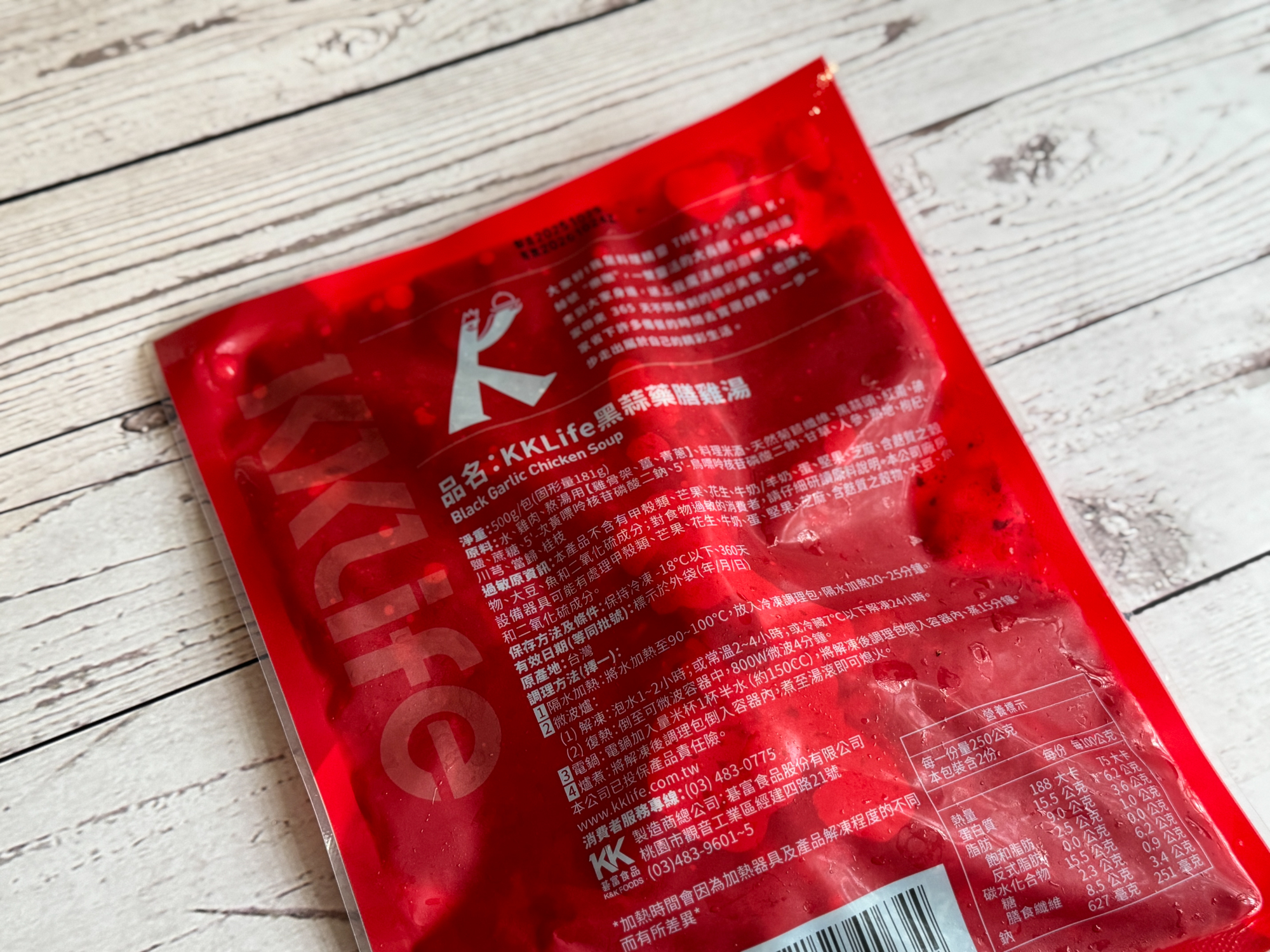 KKLife 日常保養雞湯料理包｜雞湯無需大叔，開封加熱你就是大廚