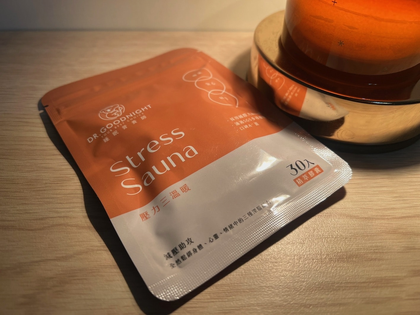 舒眠搖籃曲&壓力三溫暖睡眠營養師的舒緩配方!天啊~好好睡 - 第3張圖 舒眠搖籃曲&壓力三溫暖睡眠營養師的舒緩配方!天啊~好好睡